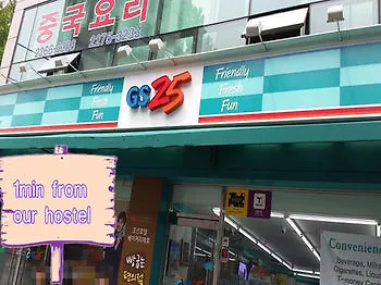 ドンダエムン